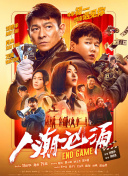 午夜精品国产